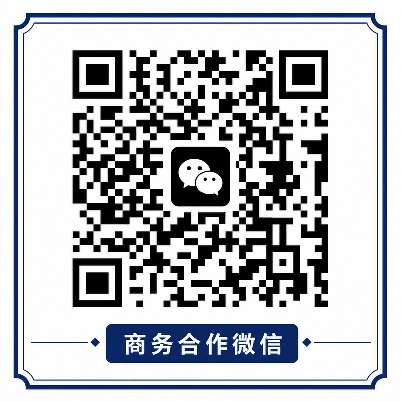 51商务合作微信二维码